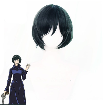咒术回战禅院真依 角色扮演动漫墨绿色蓬松短发cosplay假发