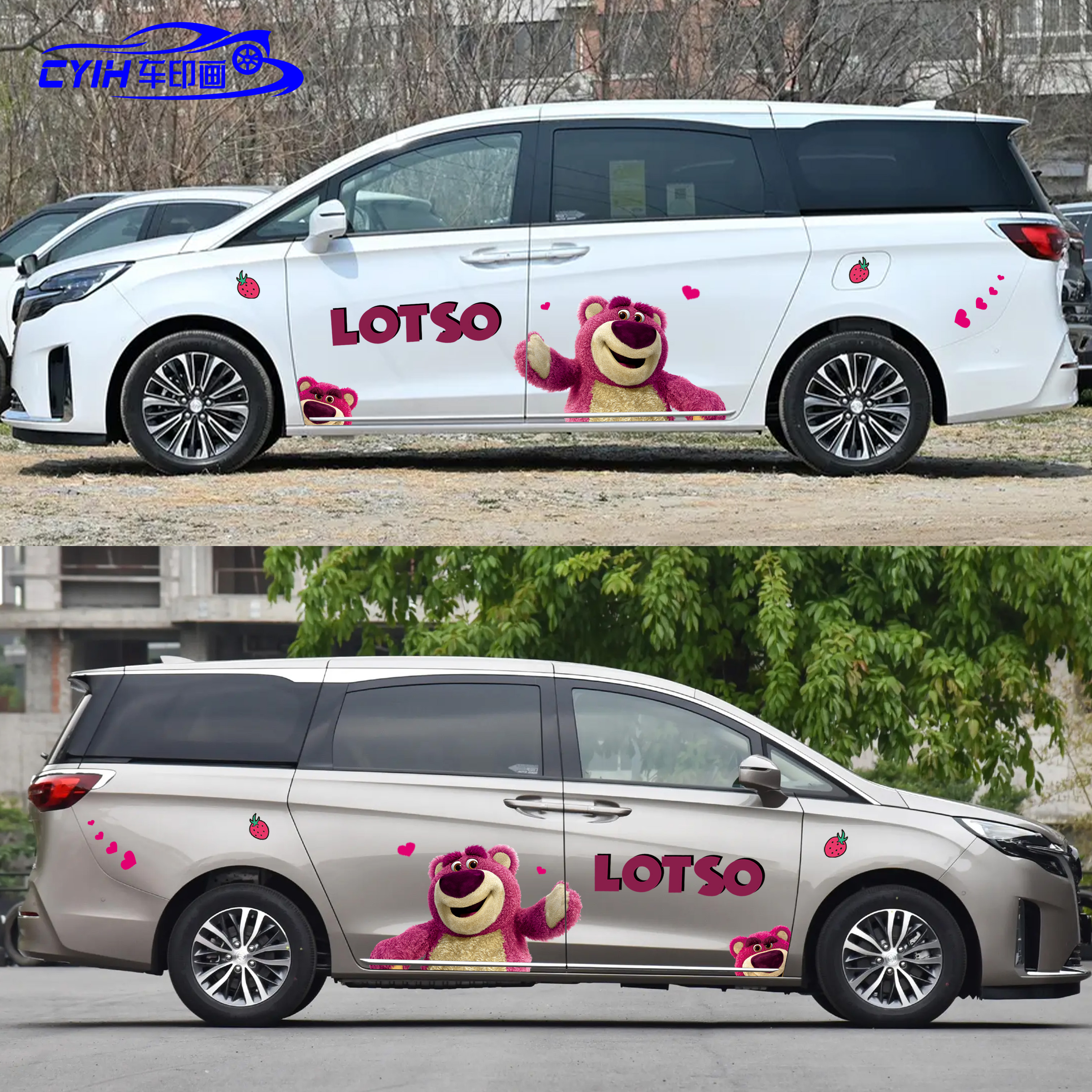 可爱卡通车身贴遮划痕