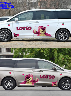 车身贴纸适用别克GL8QQ冰淇淋可爱卡通动漫车贴改装装饰遮盖划痕