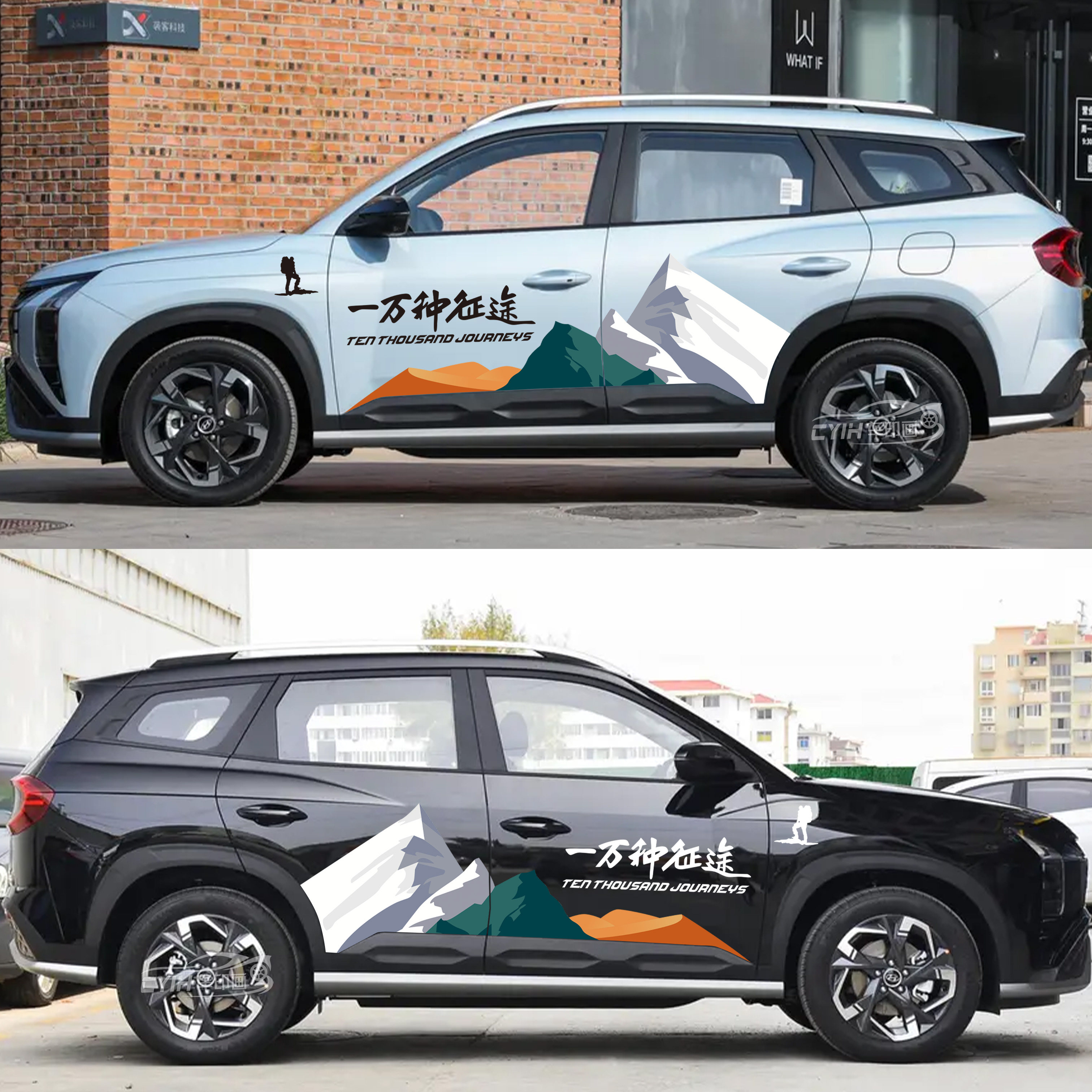 适用于现代ix35车贴拉花车身贴腰线彩条专用现代ix35汽车贴纸改装