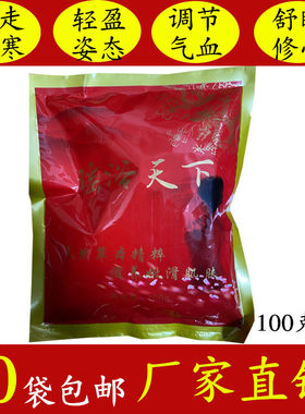 瑶族瑶浴正品中药泡澡药浴满月发汗药包熏蒸美容院产后泡脚蒸脚泡