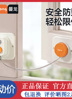 曼龙儿童安全锁防护锁宝宝推拉柜子开门锁婴儿对开锁抽屉冰箱锁