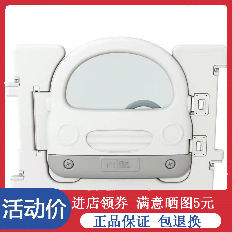 曼龙库林亚同款汽车企鹅围栏松鼠企鹅狮子小天鹅全系小片单片配件