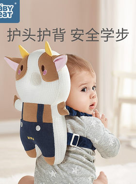 保护垫防摔神器婴儿babygreat