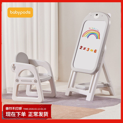 曼龙儿童画板小黑板画画写字