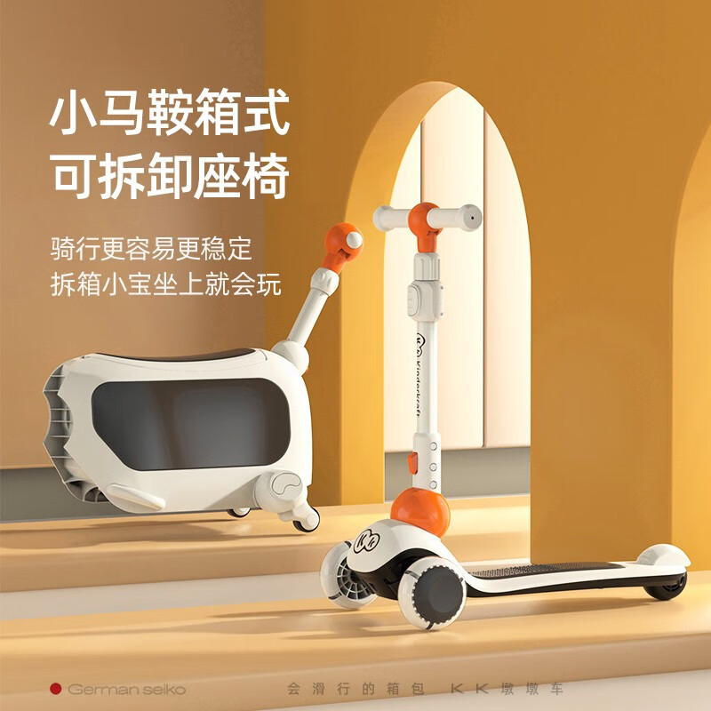 kk新款儿童滑板车1-3-6-岁溜溜车三合一宝宝踏板车可座可推滑滑车