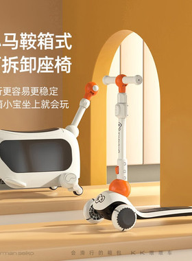 kk新款儿童滑板车1-3-6-岁溜溜车三合一宝宝踏板车可座可推滑滑车