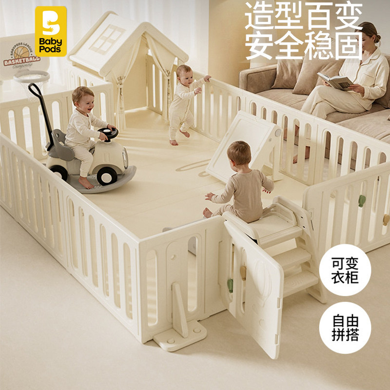 babypods热气球游戏围栏