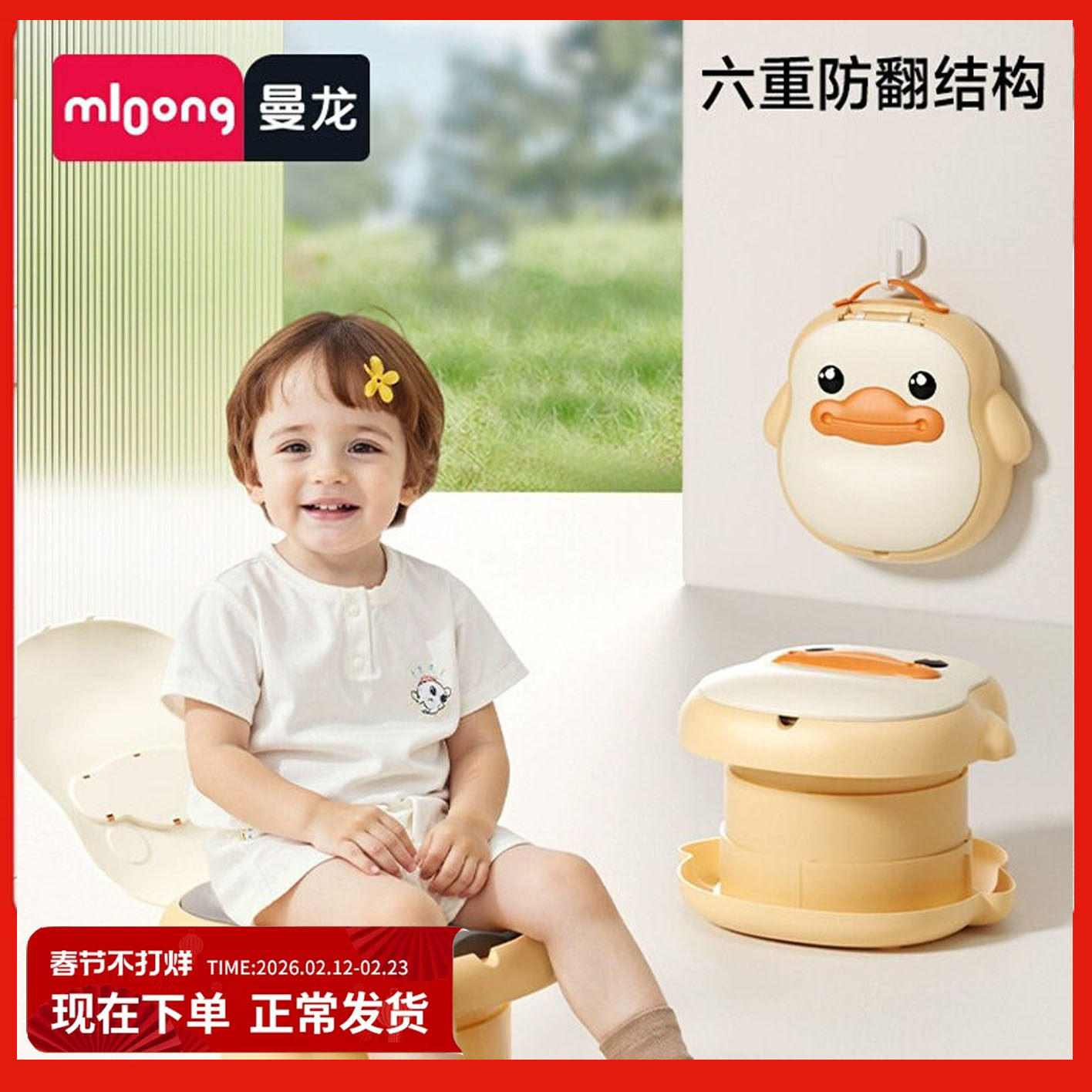 曼龙儿童坐便器宝宝便携可折叠小马桶男女孩婴儿专用训练蹲便器