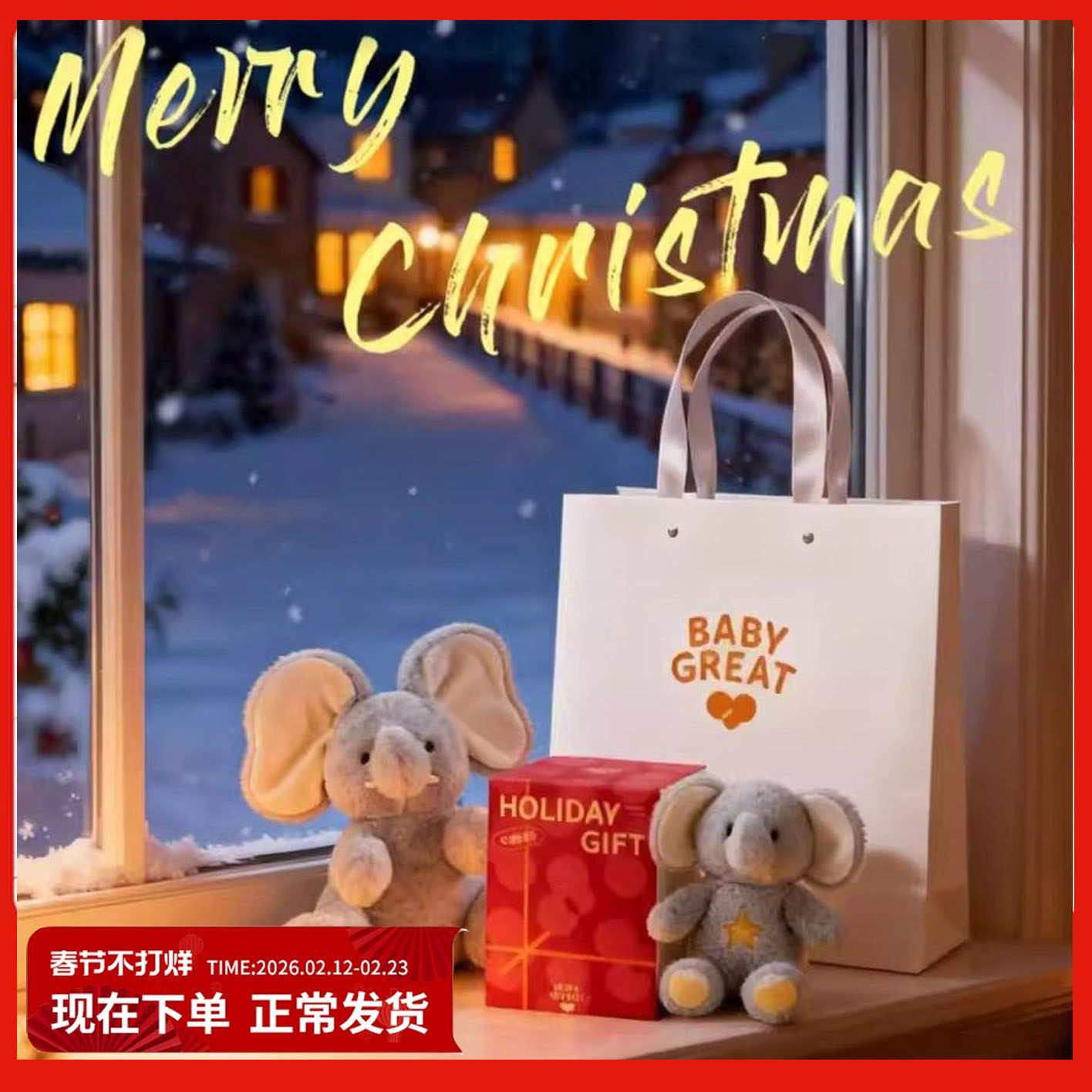 babygreat小象玩偶躲猫猫大象玩具学说话安抚公仔六一儿童节礼物