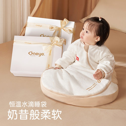 丸丫奶昔水滴睡袋棉秋冬