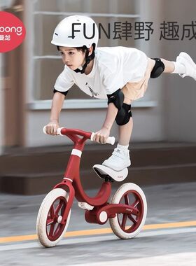 曼龙儿童平衡车无脚踏自行车二合