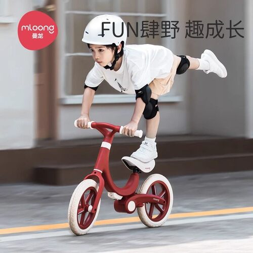 曼龙儿童平衡车无脚踏自行车二合