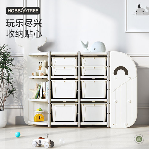 哈比树儿童玩具收纳架收纳柜