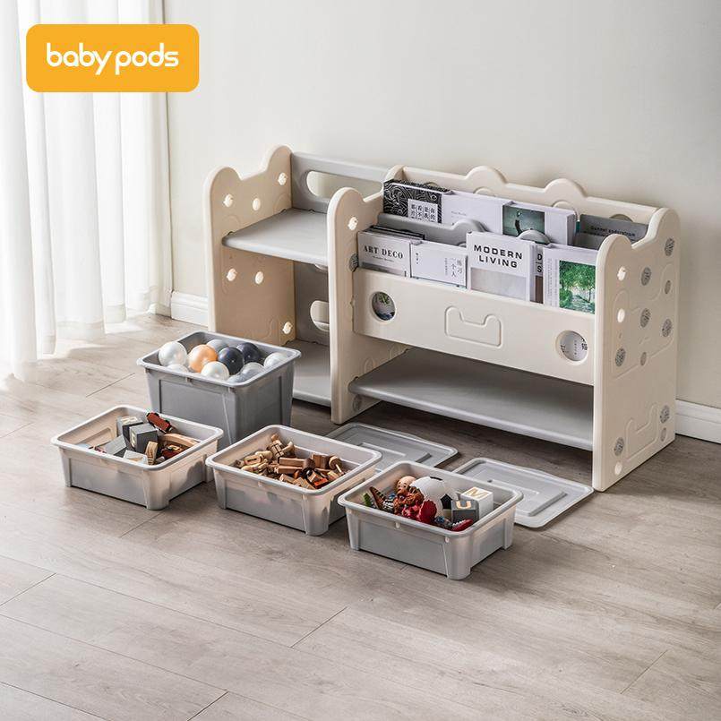 babypods儿童玩具收纳架进店领券
