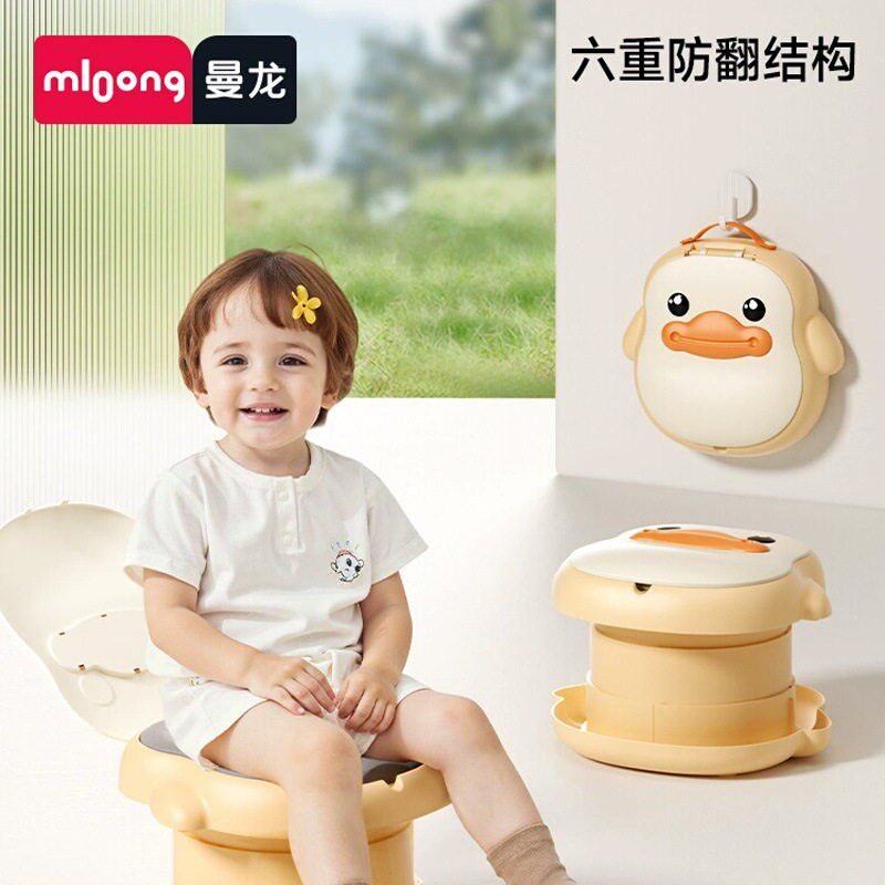 曼龙儿童坐便器宝宝便携可折叠小马桶男女孩婴儿专用训练蹲便器