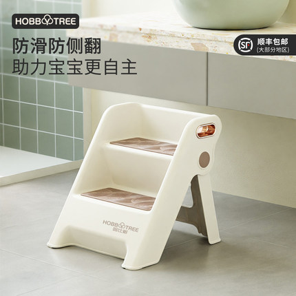 哈比树儿童洗漱台踩凳凳阶凳垫脚凳宝宝洗脸洗手刷牙洗脸折叠阶梯
