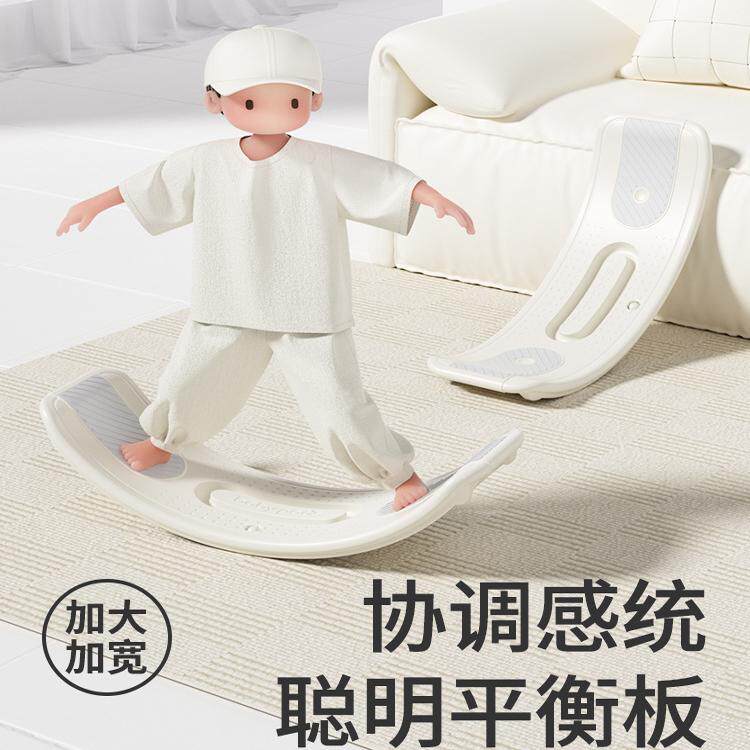 babypods平衡板儿童跷跷板室内聪