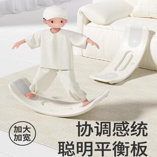 babypods平衡板聪明板儿童跷跷板百变弯曲感统训练宝宝平衡木玩具