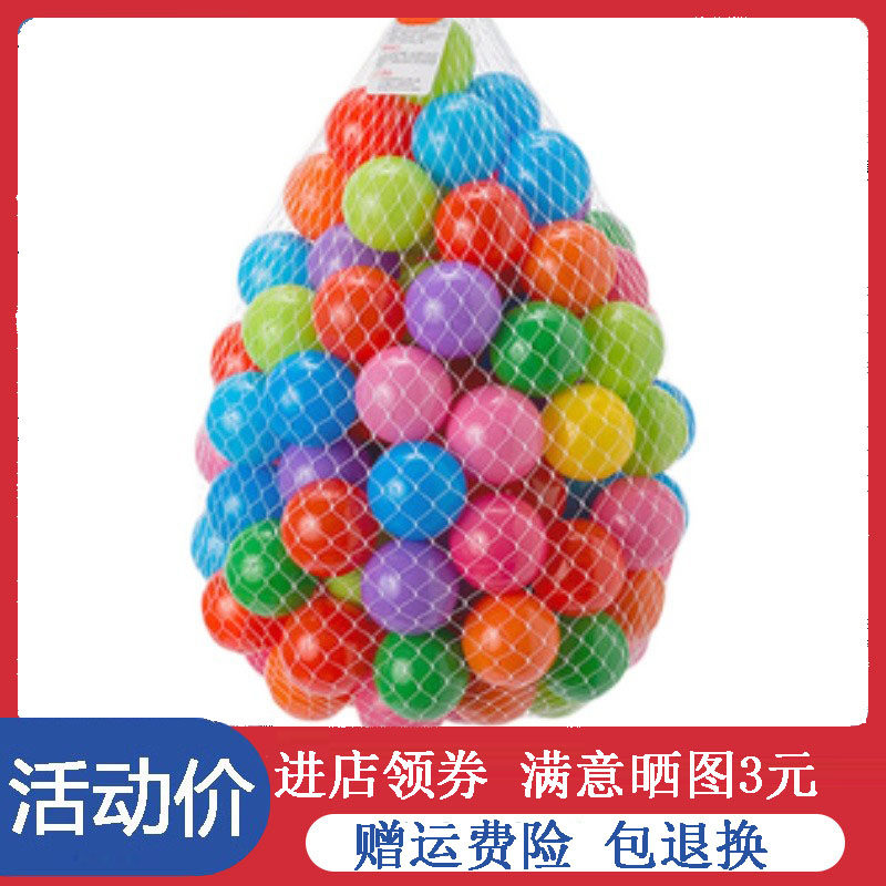 澳乐宝宝海洋球池婴儿围栏无毒波波球游乐场彩色球儿童可啃咬加厚怎么样,好用不?