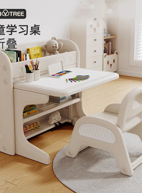 哈比树儿童学习桌子启蒙学习桌