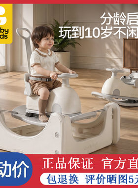 babypods鲸浪摇摇车宝宝摇摇马婴儿蹦蹦车跳马儿童溜溜车周岁礼物
