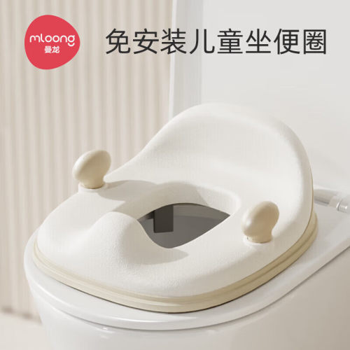 曼龙儿童马桶坐便圈宝宝坐便器男
