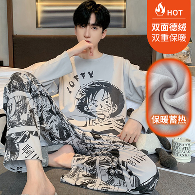 2025新款睡衣男款春秋冬季长袖长裤德绒青少年初高中男生休闲套装