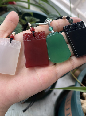 男女玉髓无事牌项坠方牌