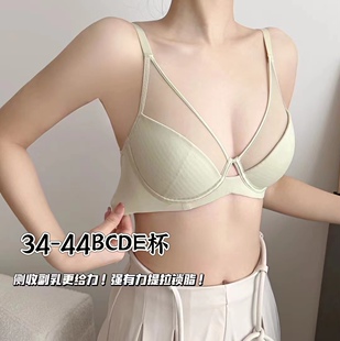 大胸显小法式 文胸罩 蕾丝内衣女聚拢软钢圈防下垂收副乳超薄款 大码