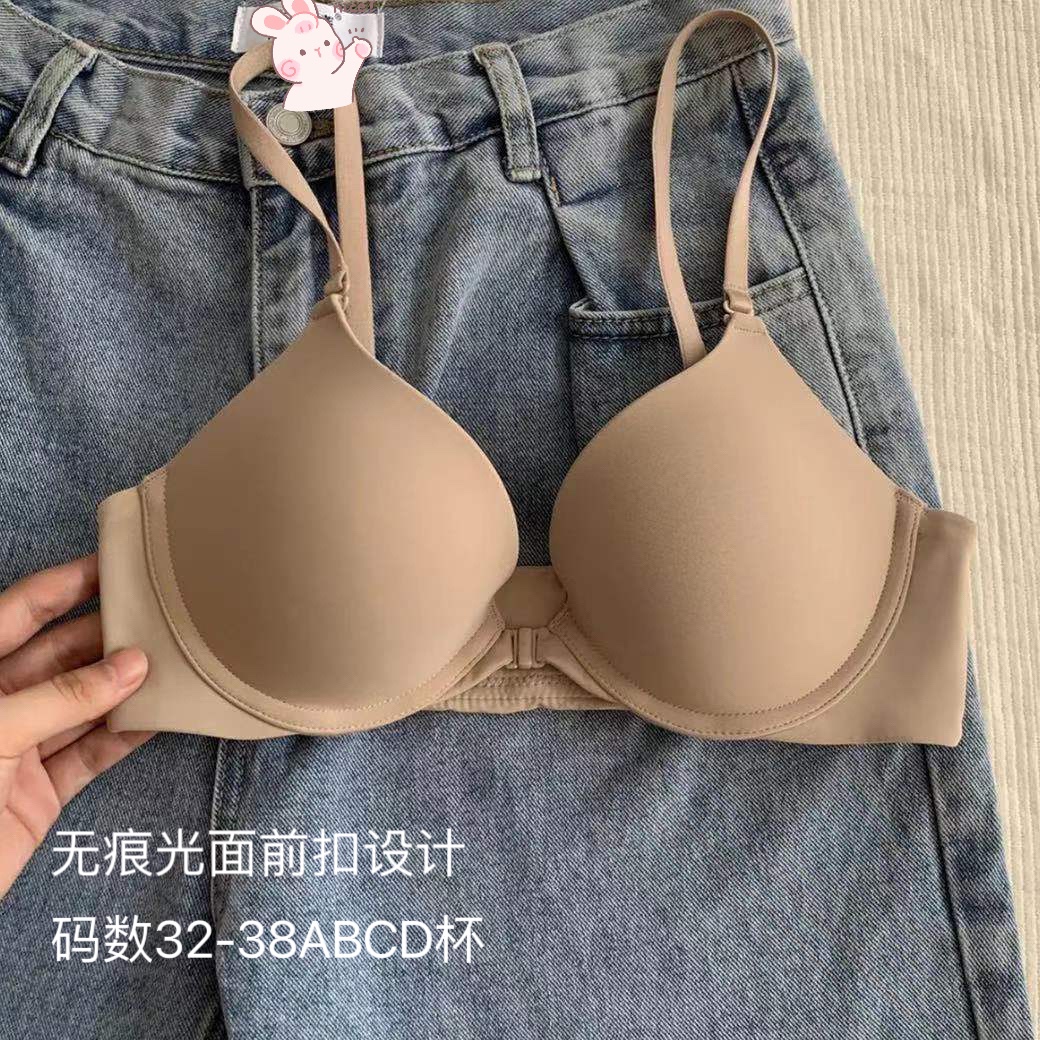 无痕裸感内衣女小胸聚拢前扣薄款有钢圈运动防下垂大胸显小文胸罩