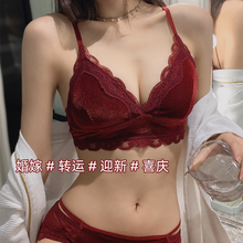 大胸显小胸聚拢无钢圈超薄本命年属虎结婚新娘文胸 红色内衣女薄款