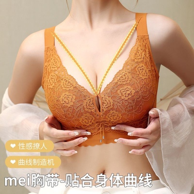 内衣女大码无钢圈薄款性感胸大显小文胸聚拢收副乳防下垂蕾丝胸罩