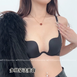 大胸显小无痕光面挂脖胸罩美背内衣女 U型大露背低背隐形文胸薄款
