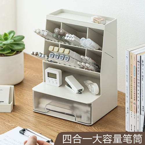 时代良品多功能四合一笔筒