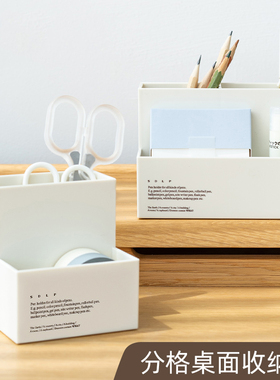 简创 简约桌面文具收纳盒多功能创意学生笔筒纯色塑料SD-3616