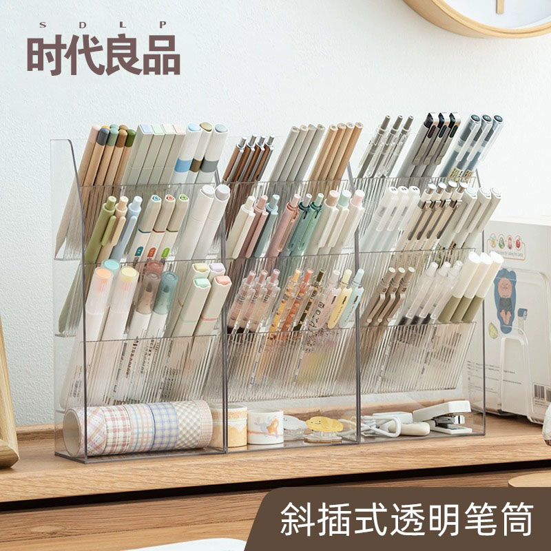 透明斜插式笔筒收纳盒轻奢高级感图片