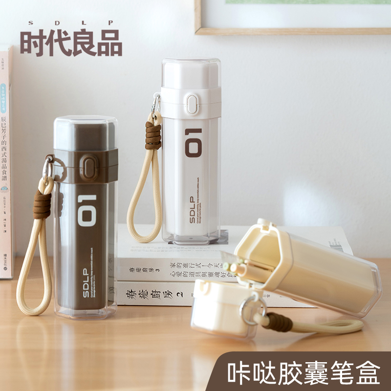 创意胶囊笔筒收纳盒学生小笔桶