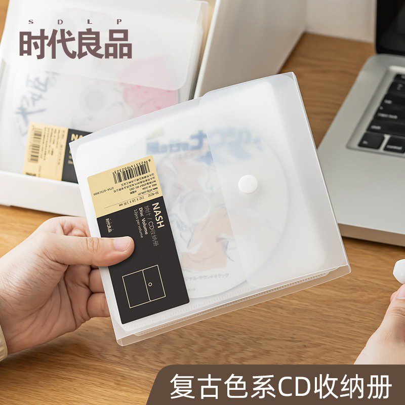 简约透明CD收纳盒专辑光盘收纳册