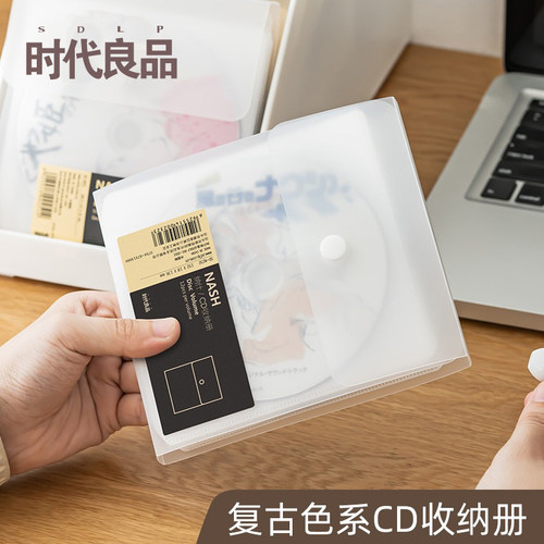 简约透明CD收纳盒专辑光盘收纳册