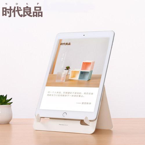 创意简约懒人通用可折叠手机支架