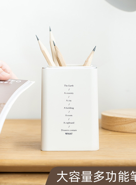 简创 简约办公学习桌面笔筒学生铅笔圆珠笔收纳盒纯色SD-N2121
