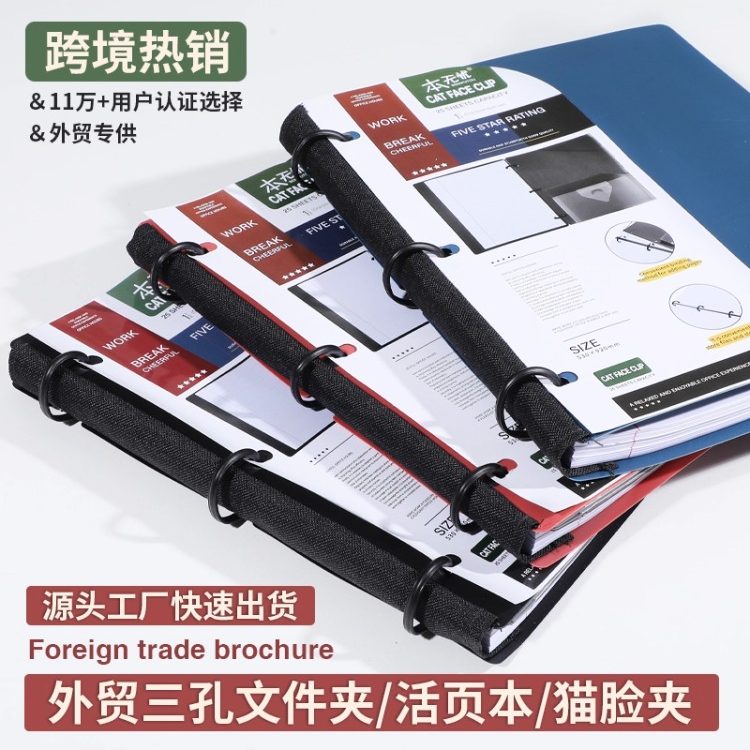 美国尺寸三孔夹活页文件袋硬壳文件夹封面可DIY大容量一键收纳,文具电教/文化用品/商务用品,文件夹/试卷夹,淘宝优惠券,粉丝福利购,淘宝优惠卷