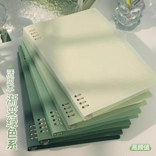 B5高颜值不硌手活页本A5硬壳线圈笔记本推拉可拆外壳初高中生专用