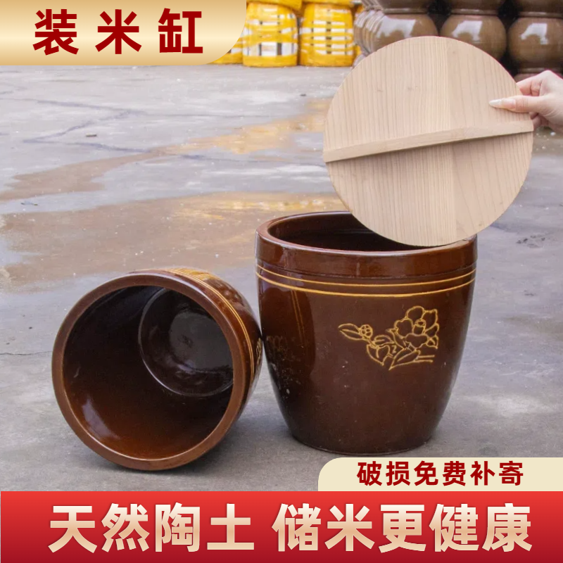 米缸家用陶瓷水缸带盖老式装米桶土陶酿酒发酵缸瓮下大酱腌菜瓦缸