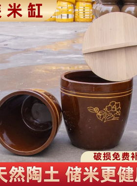 米缸家用陶瓷水缸带盖老式装米桶土陶酿酒发酵缸瓮下大酱腌菜瓦缸