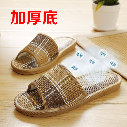 特价格子竹藤编夏季客栈亚麻拖鞋