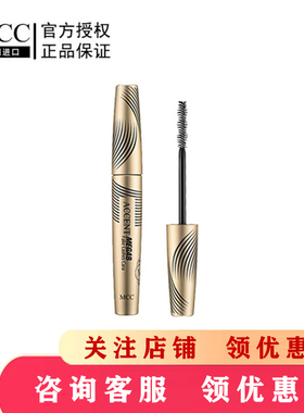 MCC彩妆官方旗舰韩国进口魅佳眼界睫毛膏纤长卷翘持久不晕染正品