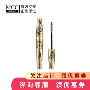 MCC彩妆官方旗舰韩国进口魅佳眼界睫毛膏纤长卷翘持久不晕染正品