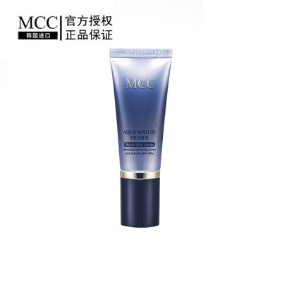 韩国进口隔离遮瑕正品MCC彩妆